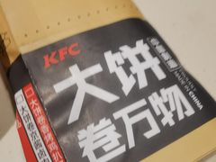 -肯德基(中关村E世界店)