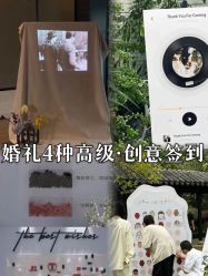 点击看大图 -Doris一站式游轮婚礼船东直营店(外滩店)