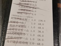 -山葵家·创意料理(宁波来福士店)