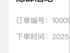-隐肆威士忌鸡尾酒吧(玉沙国际店)