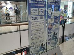 -石家庄万象城