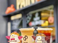 -PAIN CHAUD 百丘(尚嘉中心店)