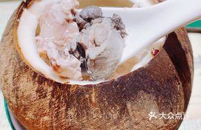 Coconut Stewed Black Chicken and Old Pigeon