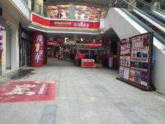 -金轮星光名座生活广场