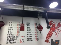 -虾弄弄海派小龙虾·牛羊蝎子火锅