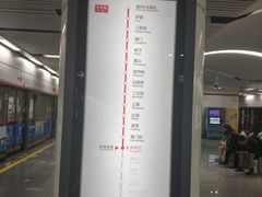 -东街口(地铁站)