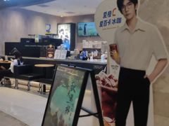 -瑞幸咖啡(中洲购物中心店)