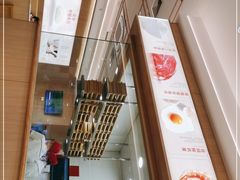 -喜家德虾仁水饺(乐都汇店)