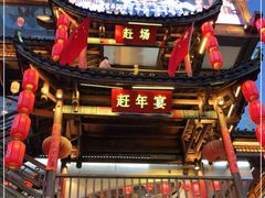 -印象鲵宴·张家界地标美食名片(溪布街店)