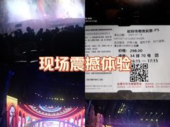 -西安华夏文旅水世界