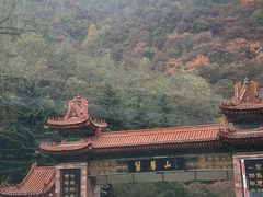 -秦岭终南山世界地质公园翠华山景区