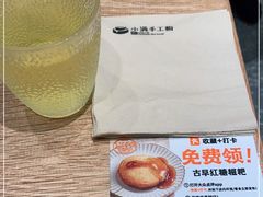 -小满手工粉(北京来福士店)