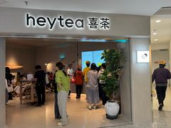 -喜茶(广州佳兆业广场店)