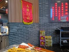 -串王阿三烧烤·小龙虾·烤鱼(拱墅胜利河美食街店)
