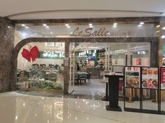 门面-丽莎沙拉轻食餐厅(国贸店)