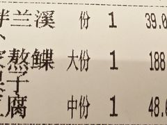 -大铁勺新津菜(熙悦汇店)