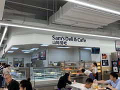 -山姆餐吧(山姆会员商店店)