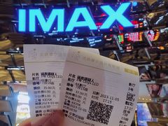 -武商摩尔影城(国广IMAX激光店)