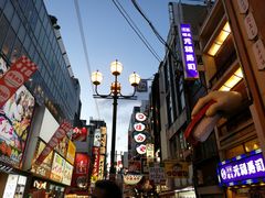 -大起水产回转寿司(道顿堀店)