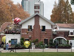 -Money Shops(愚园路店)