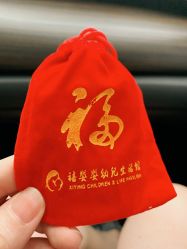 -禧婴婴儿理胎发·胎毛笔定制纪念品(新街口店)