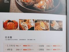 -江南厨子(万象天地店)