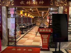 -武林厨神·粤式茶点(五羊店)