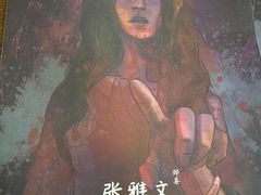 -剧狐剧本杀·月球探案馆(人民广场1号店)