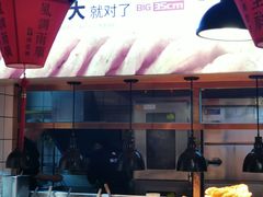 自助取餐区-头壹号  羊汤·饸饹面·大油条(西二旗店)