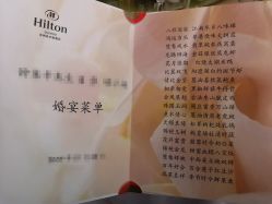 -苏州希尔顿酒店-宴会厅