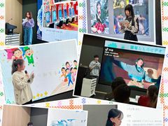-帝京日语(春熙路旗舰校区)