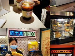 -港怀·香港地道小吃茶饮(京基100店)