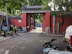 -雍和宫(地铁站)