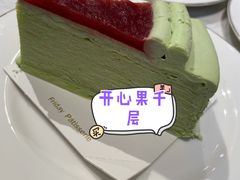 -Fridi Patisserie Cafe