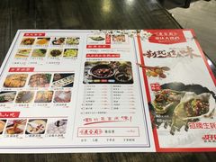 菜单-庆合府重庆大排档(紫都城店)
