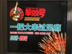 -新尚数码广场(淮海东路店)