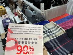 -成都银泰中心in99