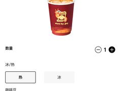-JPG coffee(广州体育西店)