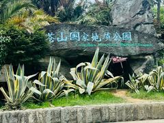 -寂照庵