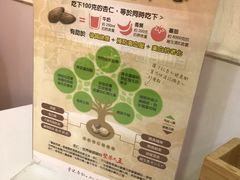 -于记杏仁(衡阳路店)