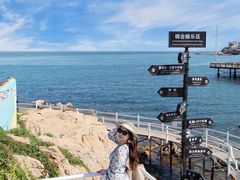 -北戴河碧螺塔海上酒吧公园