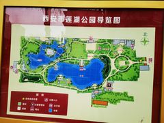 -莲湖公园