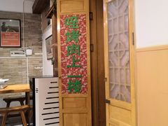-呱呱叫民俗风味主题餐厅(沣峪口店)