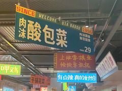 -恰八斗·猛火长沙菜(国贸店)