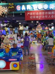 点击看大图 -卡通尼乐园(银泰店)