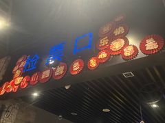 -中宁国际影城(苏州黄埭店)