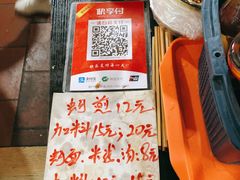 -建国蚵煎蚵面