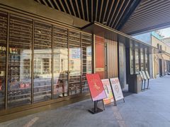 -璞徽·徽商家宴(长泰广场店)