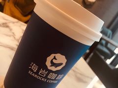 -海岩咖啡(南中环国金店)