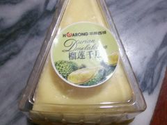 -华荣西饼屋(永护店)